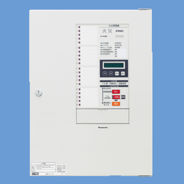【P型1級受信機10回線露出型】